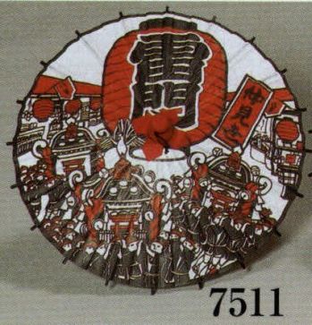 祭り小物 置物・飾り物 日本の歳時記 7511 飾りミニ傘（雷門） 祭り用品jp