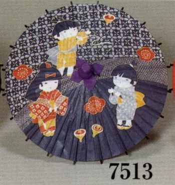 祭り小物 置物・飾り物 日本の歳時記 7513 飾りミニ傘（童） 祭り用品jp