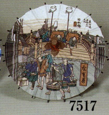 日本の歳時記 7517 飾りミニ傘（日本橋） 