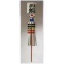 祭り用品jp 祭り小物 置物・飾り物 日本の歳時記 7535 ミニ纏