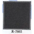祭り用品jp 祭り小物 バンダナ 日本の歳時記 7603 バンダナ 友印（パッケージ入り）