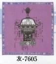 日本の歳時記 7605 バンダナ 友印（パッケージ入り） 神輿