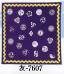 日本の歳時記 7607 バンダナ 友印（パッケージ入り） 巴紋