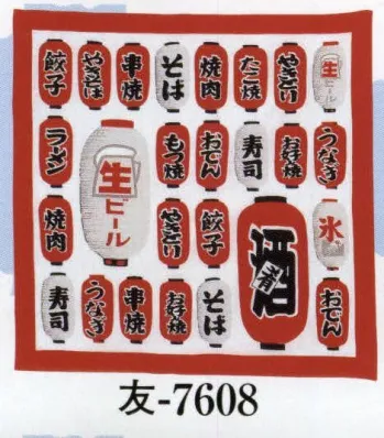 日本の歳時記 7608 バンダナ 友印（パッケージ入り） 提灯