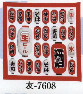 祭り小物 バンダナ 日本の歳時記 7608 バンダナ 友印（パッケージ入り） 祭り用品jp