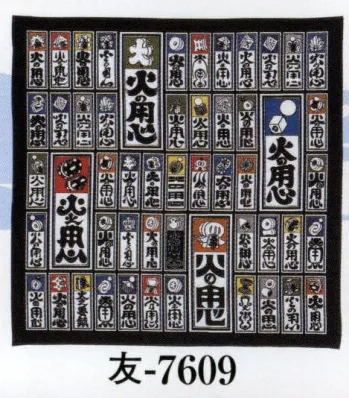 祭り小物 バンダナ 日本の歳時記 7609 バンダナ 友印（パッケージ入り） 祭り用品jp