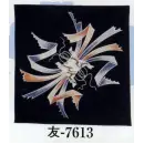 祭り用品jp 祭り小物 バンダナ 日本の歳時記 7613 バンダナ 友印（パッケージ入り）