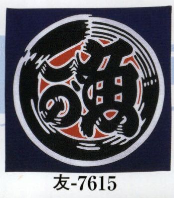 日本の歳時記 7615 バンダナ 友印（パッケージ入り） 魚がし