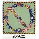 祭り用品jp 祭り小物 バンダナ 日本の歳時記 7622 バンダナ 友印（パッケージ入り）