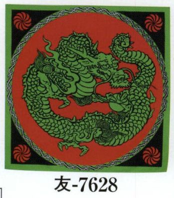 日本の歳時記 7628 バンダナ 友印（パッケージ入り） 竜の丸