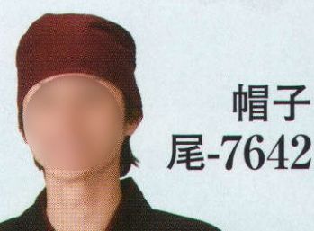 ジャパニーズ キャップ・帽子 日本の歳時記 7642 帽子 尾印 サービスユニフォームCOM