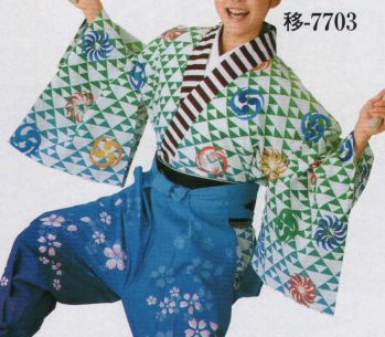 日本の歳時記 7703 仕立上り袴下着物 移印 手古舞衣装（ばち棒は別売となります）