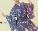 日本の歳時記 7707 仕立上り袴下着物 籍印 手古舞衣装