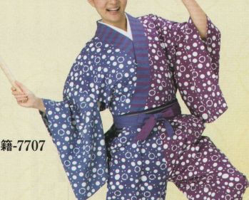 踊り衣装・着物 踊り衣装 日本の歳時記 7707 仕立上り袴下着物 籍印 祭り用品jp
