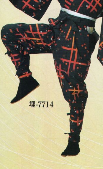 日本の歳時記 7714 たっつけ風袴 埋印 手古舞衣装