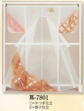 裃・かつぎ・陣羽織 かつぎ 日本の歳時記 7801 かつぎ 蔦印 祭り用品jp