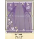 祭り用品jp 裃・かつぎ・陣羽織 かつぎ 日本の歳時記 7804 かつぎ 隠印