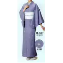 サービスユニフォームcom ジャパニーズ きもの 日本の歳時記 7907 二部式着物 鷲印