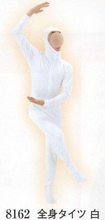 コスチューム 変装衣装 日本の歳時記 8162 全身タイツ・白 祭り用品jp