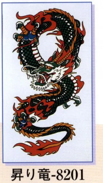 ys6353293; 宗sou 前大徳小室大心筆 「無心帰大道」一行書 肉筆紙