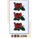 祭り用品jp 祭り小物 刺青 日本の歳時記 8206 入れ墨（中）（赤薔薇）