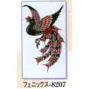 祭り用品jp 祭り小物 刺青 日本の歳時記 8207 入れ墨（中）（フェニックス）