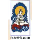 祭り用品jp 祭り小物 刺青 日本の歳時記 8210 入れ墨（中）（白衣観音）