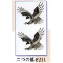 祭り用品jp 祭り小物 刺青 日本の歳時記 8211 入れ墨（中）（二つの鷲）