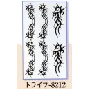 祭り用品jp 祭り小物 刺青 日本の歳時記 8212 入れ墨（中）（トライブ）
