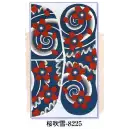 祭り用品jp 祭り小物 刺青 日本の歳時記 8225 入れ墨（大）（桜吹雪）