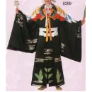 祭り用品jp ステージ衣装・沖縄民謡衣装 ステージ衣装 日本の歳時記 8309 三番叟衣装(受注生産）