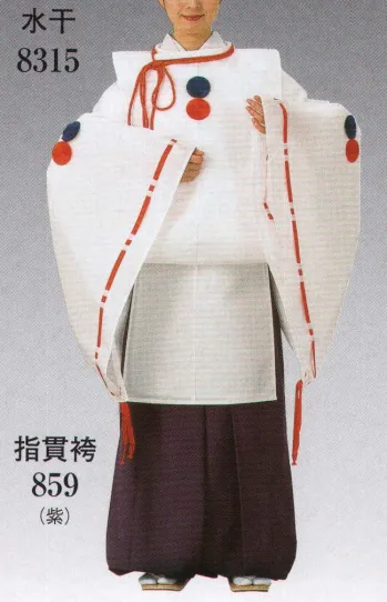 祝着・神職・寺用 神官・狩衣 日本の歳時記 8315 水干 祭り用品jp