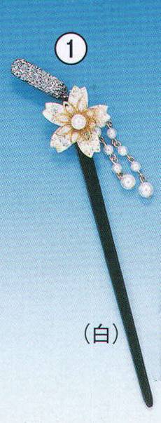 日本の歳時記 8467-1 髪飾り ピン・一本足（小花） 