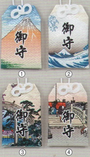 祭り小物 その他の小物（お守り・ストラップ・根付） 日本の歳時記 848 御守り袋 祭り用品jp