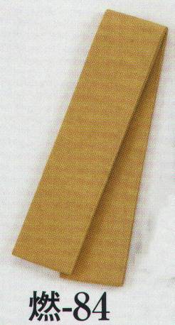 祭り帯 祭り帯 日本の歳時記 84 綿紬袢天帯 燃印（芯入） 祭り用品jp