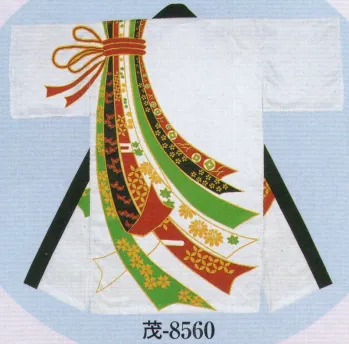 踊り半天・よさこい衣装 踊り半天 日本の歳時記 8560 おどり袢天 茂印 祭り用品jp