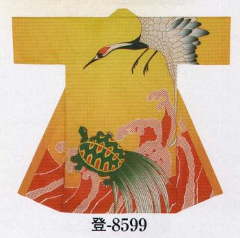 日本の歳時記 8599 長袢天 登印 