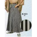 祭り用品jp 踊り袴・女袴・たっつけ袴 袴 日本の歳時記 8603 踊り袴 縞印（馬乗り仕立）