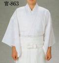 日本の歳時記 863 神官用白衣 官印（夏用） 
