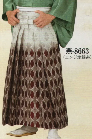 ユニフォーム1 日本の歳時記の袴 8663 ユニフォーム1 日本の歳時記の袴 8663