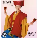 祭り用品jp 裃・かつぎ・陣羽織 ちゃんちゃんこ 日本の歳時記 8720 帽子付ちゃんちゃんこ 枝印