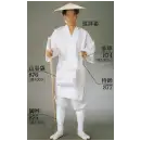 祭り用品jp 祝着・神職・寺用 巡礼 日本の歳時記 873 もんぺ（巡拝姿）