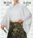 日本の歳時記 8730 仕立上り 袴下着物 公印 