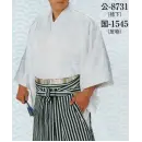 祭り用品jp 踊り衣装・着物 踊り衣装 日本の歳時記 8731 仕立上り袴下着物 公印