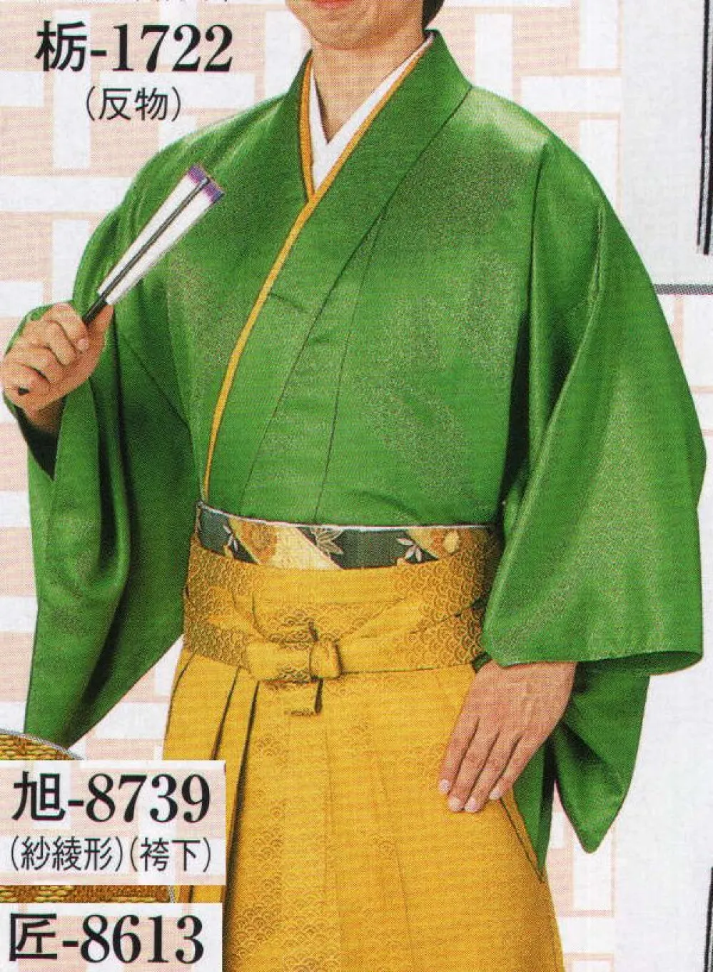 男袴 程よかっ 馬乗り袴】ジャストサイズの方に