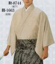 日本の歳時記 8744 キングサイズ 袴下着物（紬） 勲印 