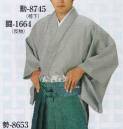 日本の歳時記 8745 キングサイズ 袴下着物（紬） 勲印 