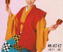 日本の歳時記 8747 仕立上り 袴下着物 峡印（男仕立） ※帽子付ちゃんちゃんこ・鳴子は別売りとなります