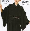 日本の歳時記 8751 仕立上り袴下着物 鳴印 
