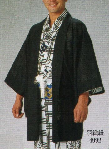 日本の歳時記 8782 綿絽羽織 ※羽織紐は別売となります。